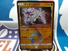 Diancie Prism Star