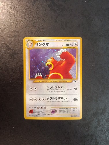 Ursaring