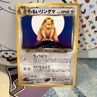 Ursaring
