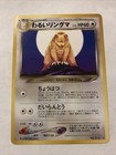 Ursaring