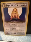 Ursaring