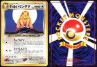 Ursaring