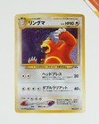 Ursaring