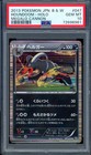 Mega Houndoom EX