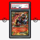 Mega Houndoom EX