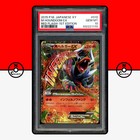 Mega Houndoom EX