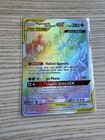 Naganadel & Guzzlord GX