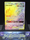 Naganadel & Guzzlord GX