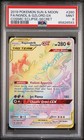 Naganadel & Guzzlord GX