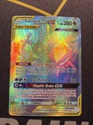 Naganadel & Guzzlord GX