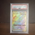 Naganadel & Guzzlord GX