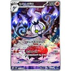 Chandelure