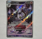 Chandelure