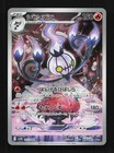 Chandelure