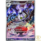 Chandelure