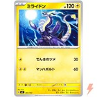 Miraidon ex