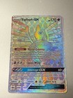 Sigilyph GX