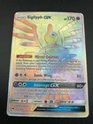 Sigilyph GX