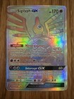 Sigilyph GX