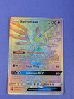 Sigilyph GX