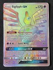 Sigilyph GX