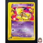 Cubone