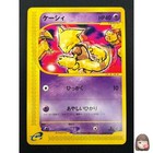 Cubone