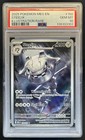 Steelix