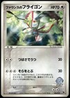 Palkia 