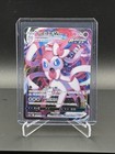 Sylveon VMAX