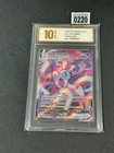 Sylveon VMAX