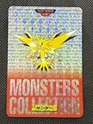 Zapdos-Prism