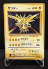 Zapdos-Prism