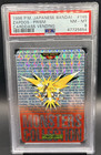 Zapdos-Prism