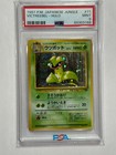 Victreebel