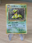 Victreebel