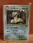 Victreebel