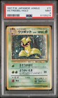 Victreebel
