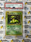 Victreebel