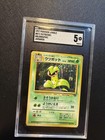 Victreebel