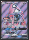 Tapu Lele GX