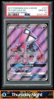 Tapu Lele GX