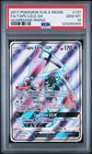 Tapu Lele GX