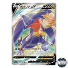 Garchomp V