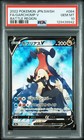 Garchomp V