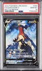 Garchomp V