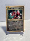 Scizor