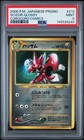 Scizor