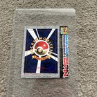 Scizor