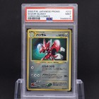 Scizor